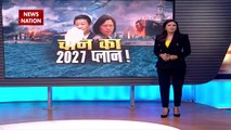 China vs Taiwan : जिनपिंग का फरमान... कब्जा करो ताइवान !