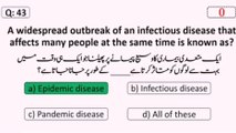 MCQs for all tests preparation PST CT FIA ETEA CSS PMS FPSC PPSC ASF IB ISSB etc.