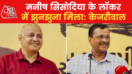 'Look at his clothes', Kejriwal said pointing toward Sisodia