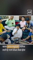 Watch: Social Media Star, Singer Avinash Ambre’s Video Goes Viral