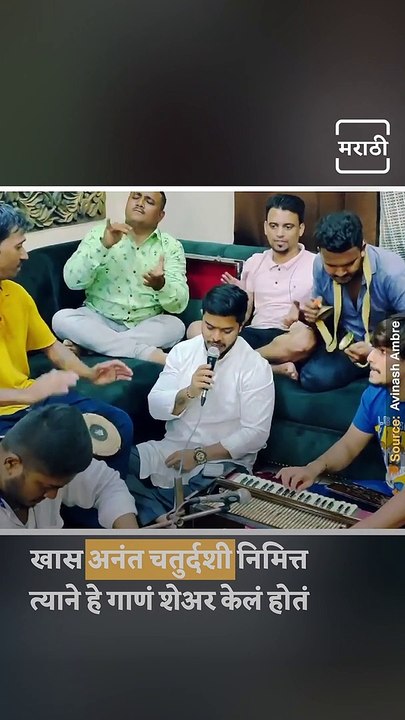 Watch: Social Media Star, Singer Avinash Ambre’s Video Goes Viral
