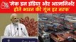 PM Modi announces National Logistics Policy, Watch