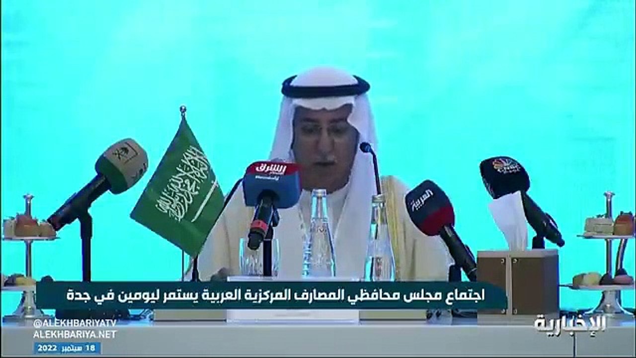 محافظ البنك المركزي: التوترات الجيوسياسية في أوروبا أدت إلى تباطؤ نمو الاقتصاد العالمي بنسبة 3.2%