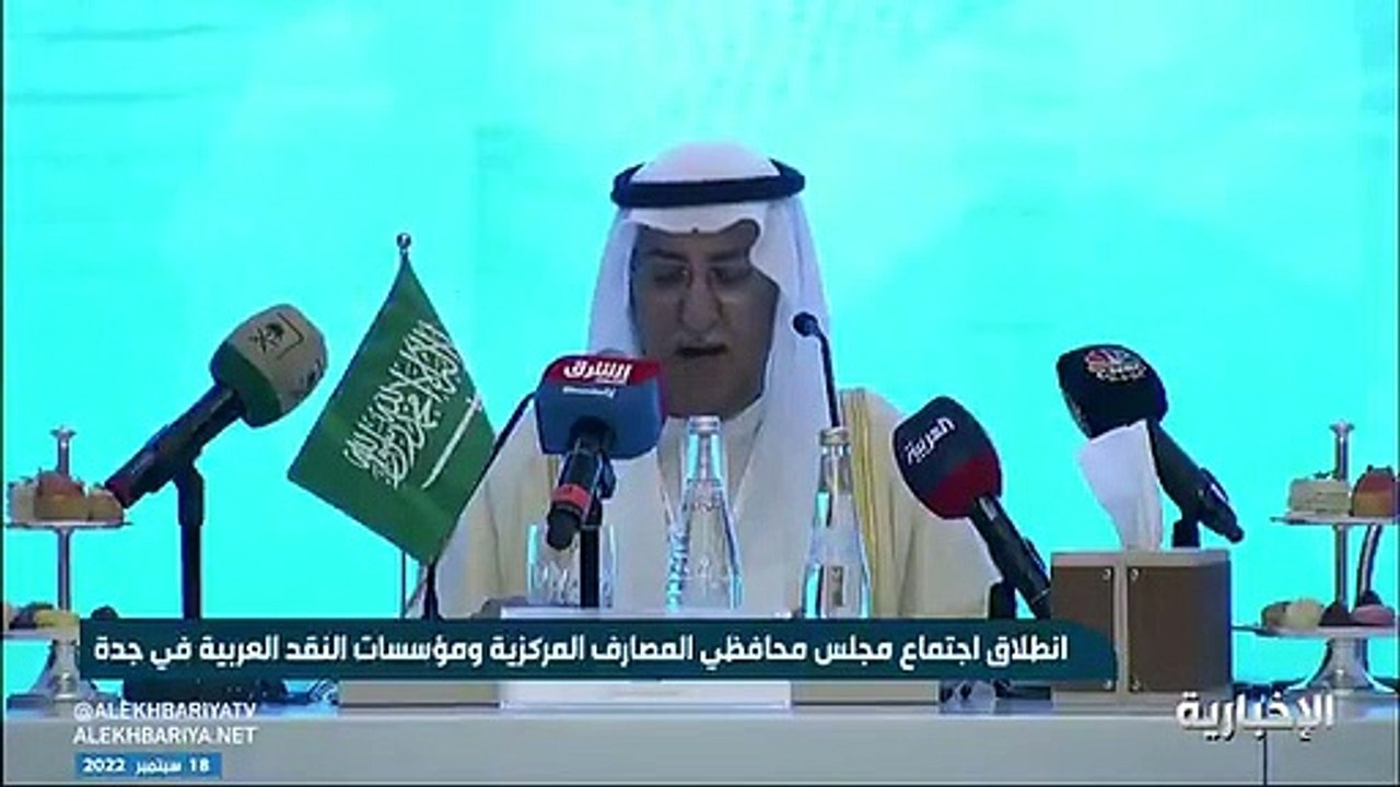 محافظ البنك المركزي: التوترات الجيوسياسية في أو...