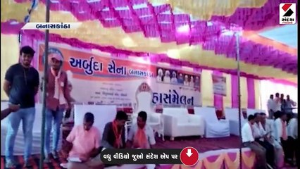 સાગરદાણ કેસમાં શંકરસિંહ-મોઢવાડિયાને સમન્સ