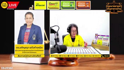 ออกคำสั่งทางปกครองโดยสำคัญผิด...ผู้ออกคำสั่งมีอำนาจเพิกถอนได้หรือไม่? : กฎหมายชายคา ปัญหาชาวบ้าน โดย ศาลปกครอง : 17 ก.ย. 65