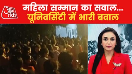 Uproar in university over MMS,snowfall-rain causing disaster