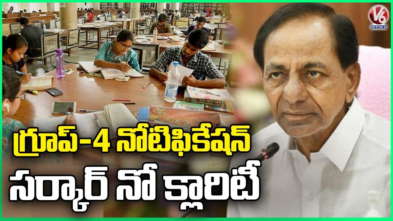 TS Govt No Clarity On Group-4 Notification , Candidates Wait Eagerly | V6 News