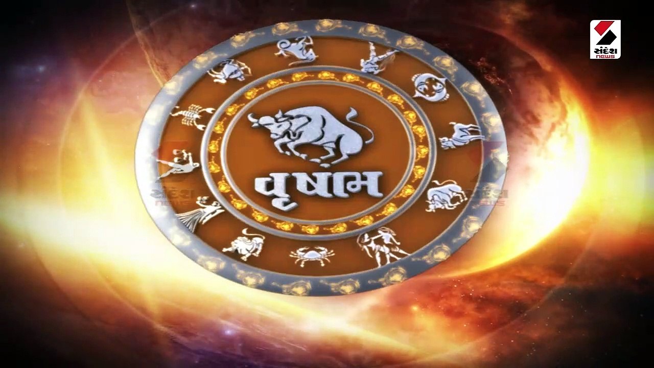 ભાદરવા વદ નવમી સોમવાર, કુંભ રાશિ નાણાભીડ અનુભવશે, જાણો રાશિફળ