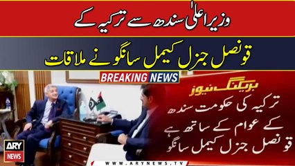 CM Sindh thanked the Turkish government for sending relief goods.