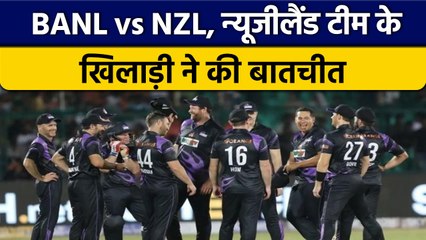 New Zealand Legends' Kyle Mills reacts after his match winning feat | वनइंडिया हिंदी *Cricket