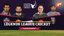 Barabati Ready To Host 3 Matches Of Legends League Cricket