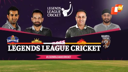 Barabati Ready To Host 3 Matches Of Legends League Cricket