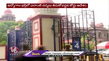 Telangana HC Ordered To Stop The Recruitment Of Junior Assistant Grade 2 Posts in Singareni |V6 News