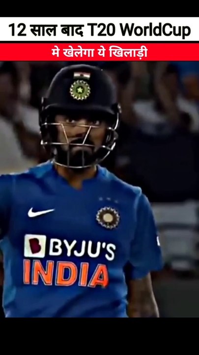 12 साल बाद T20 WorldCup मे खेलेगा ये खिलाड़ी  | Indian Cricket Team | T20 World Cup 2022 | Dinesh Karthik