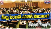 Petition In High Court To Increase Of Assembly Seats In Telangana and AP States _ V6 Teenmaar