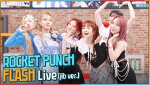 [After School Club] Rocket Punch-FLASH (jib ver.) (로켓펀치-FLASH (지미집 버전))