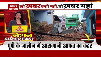 Nation Superfast : वाराणसी में तेजी से बढ़ रहा है गंगा का जलस्तर