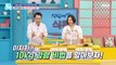 [HEALTHY] How to lose weight suddenly with rheumatism!,기분 좋은 날 20220921