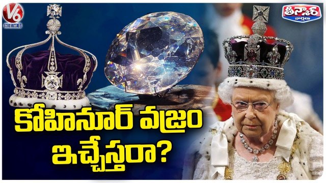 Indians Demands Return Of Koh-i-Noor Diamond After Queen Elizabeth II's Funeral _ V6 Teenmaar