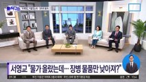 쌍방울 前 회장 측근 체포…‘李 변호사비 대납 의혹’ 속도 붙나