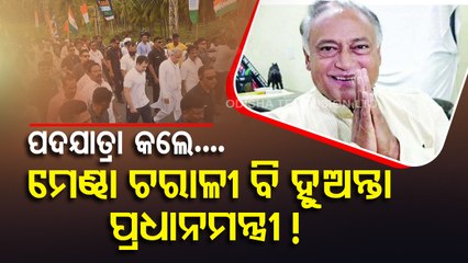 Special Story | BJP criticises Bharat Jodo Yatra by Congress