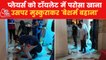 Kabaddi Players served food in Washroom, Video Surfaced