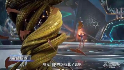 Swallowed Star Ep54 - Thôn Phệ Tinh Không Tập 54 Vietsub