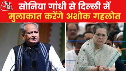 Will Convince Rahul Gandhi to file Nomination: Ashok gehlot
