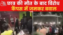 Protest in Jalandhar Private University, Video Surfaced