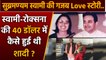 Subramanian Swamy की गजब Love Story, किसे दिल दे बैठे थे | Roxna Swamy | BJP | वनइंडिया हिंदी *News