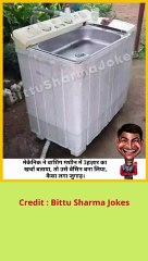 JOKES ||| COMEDY ||| BITTU SHARMA
