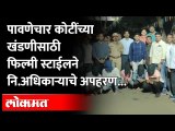 Aurangabad retired officers kidnapping | सेवानिवृत्त अधिकाऱ्याचे पावणेचार कोटींच्या खंडणीसाठी अपहरण