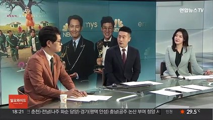 [일요와이드] 이정재, 트로피 들고 귀국…전 세계 홀린 'K-콘텐츠'