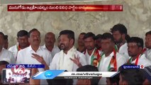 PCC Chief Revanth Reddy Fires On TRS & BJP _ Hyderabad _ V6 News