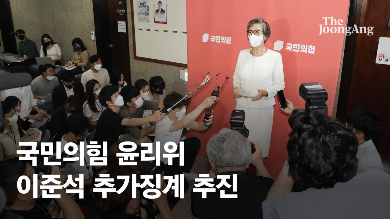 이준석 ‘양두구육 발언’ 추가 징계…윤리위 “당에 유해행위”