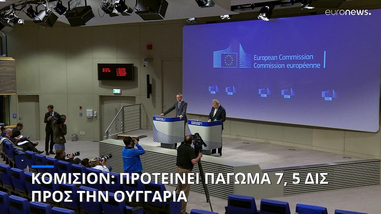 «Πάγωμα» της εκταμίευσης 7,5 δισ. ευρώ προς την...