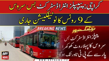 PM Shehbaz Sharif meet Nawaz Sharif in london