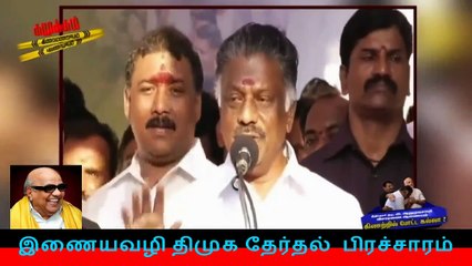 Download Video: இணையவழி திமுக தேர்தல் பிரச்சாரம் திமுக Vol 159