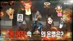 [HOT] ep.374 Preview, 복면가왕 220925