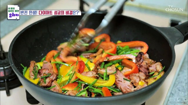 부작용 없이 다이어트에 성공한 주인공의 비법은 이것?! TV CHOSUN 20220918방송