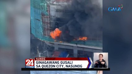 Ginagawang gusali sa Quezon City, nasunog | 24 Oras Weekend