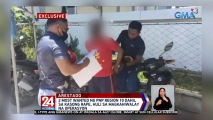 2 most wanted ng PNP Region 10 dahil sa kasong rape, huli sa magkahiwalay na operasyon | 24 Oras Weekend