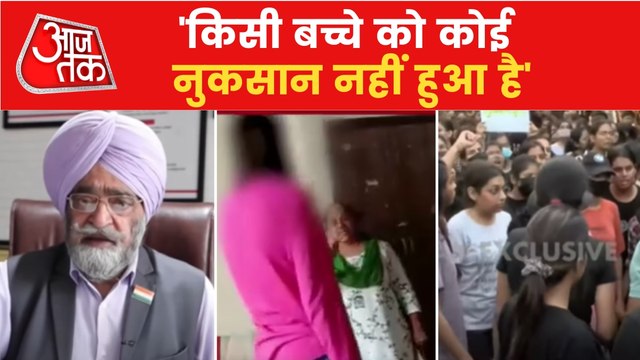 Student protest outside the university in Mohali