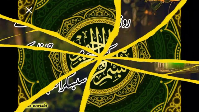 Hakeem Luqman Quotes /Hakeem Luqaman About Life Quotes/ Urdu Quotes /Golden Words