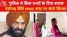 Watch: Manjinder Sirsa speaks on Chandigarh MMS row