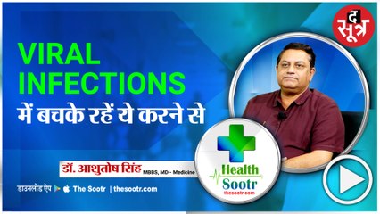Health-Sootr-Dr-Aashurosh-Singh-3rd-Week