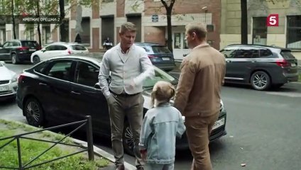 Крепкие орешки - 2 сезон / 7 серия