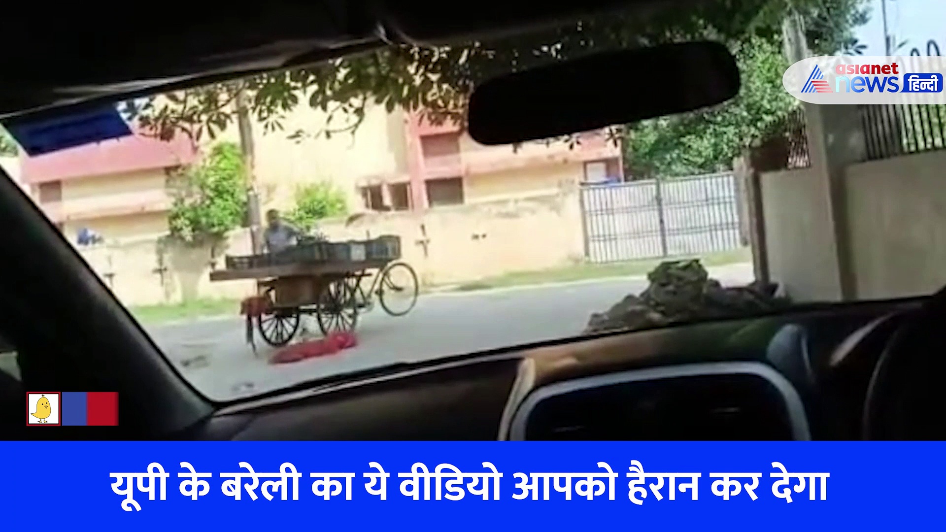 बेहद शर्मनाक: सब्जियों पर पेशाब कर बेचता था विक्रेता, Video वायरल होने के बाद हंगामा 