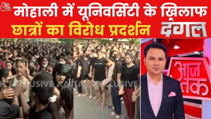 Dangal: Investigation reached Shimla in Mohali controversy